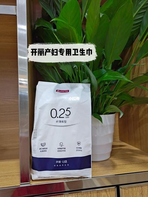详细阅读:母婴店产后卫生巾:守护产后妈妈的贴心卫士 母婴店产后卫生巾:守护产后妈妈的贴心卫士