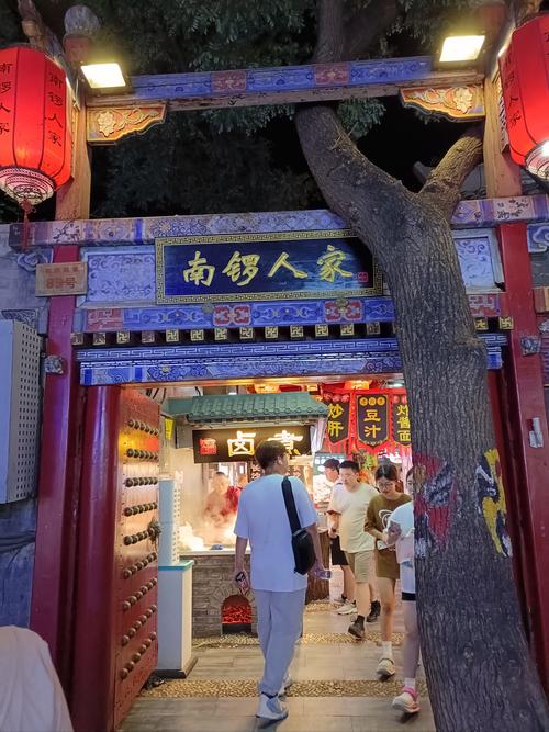 详细阅读:穿越时空的鼓巷:南锣鼓巷的历史韵味与现代风华 穿越时空的鼓巷:南锣鼓巷的历史韵味与现代风华