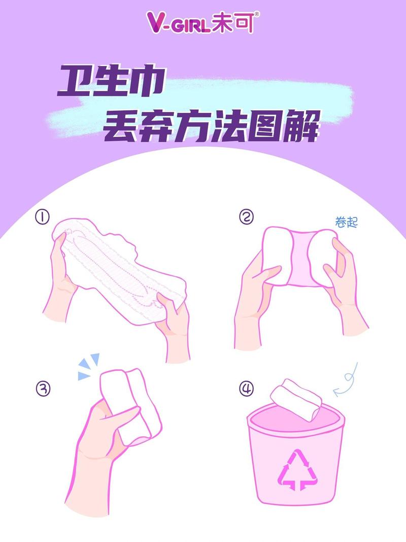 详细阅读:产后卫生巾搭配前开内裤:呵护产妇的贴心之选 产后卫生巾搭配前开内裤:呵护产妇的贴心之选