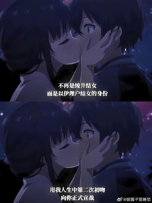 爱之蜜语：恋曲悠扬，甜满心田