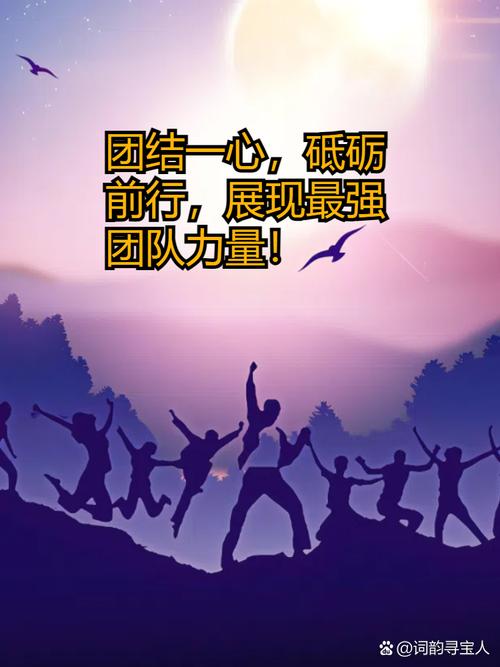 详细阅读:团队运动项目:凝聚协作,共筑辉煌 团队运动项目:凝聚协作,共筑辉煌
