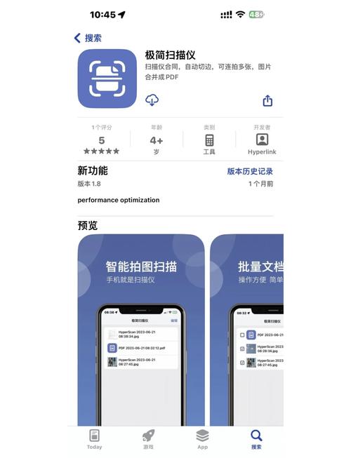 详细阅读:扫描仪:开启数字化信息录入新纪元 扫描仪:开启数字化信息录入新纪元