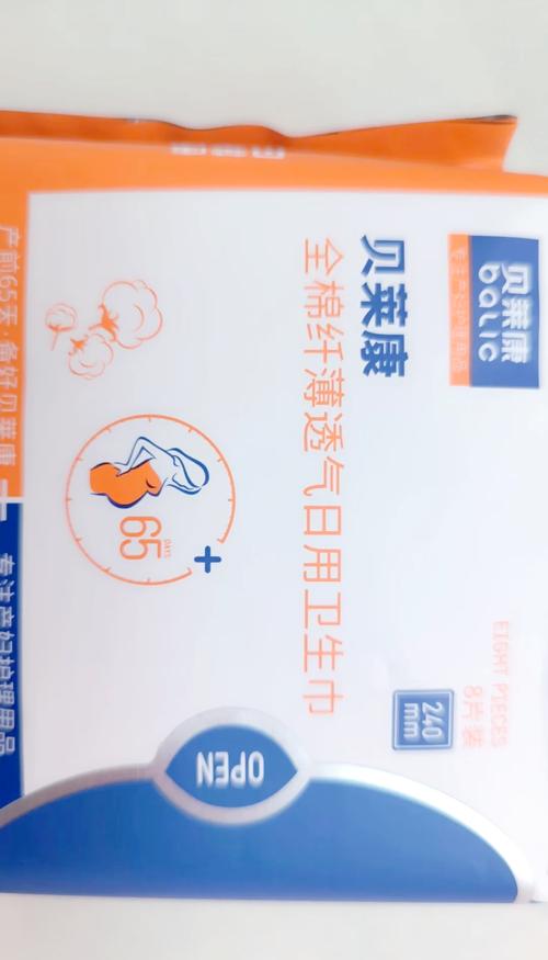 产妇卫生巾：产后护理的贴心伴侣