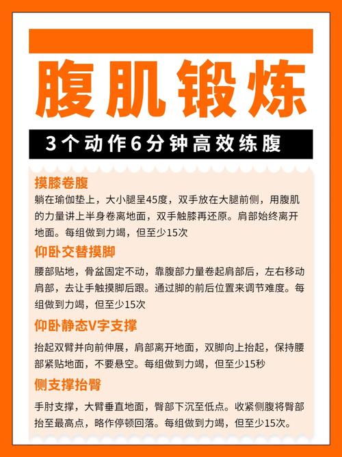 上班族健身时间安排：高效利用碎片时间，重塑健康生活