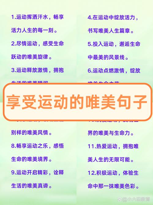 详细阅读:身体柔韧性训练:解锁身体潜能,拥抱活力人生 身体柔韧性训练:解锁身体潜能,拥抱活力人生