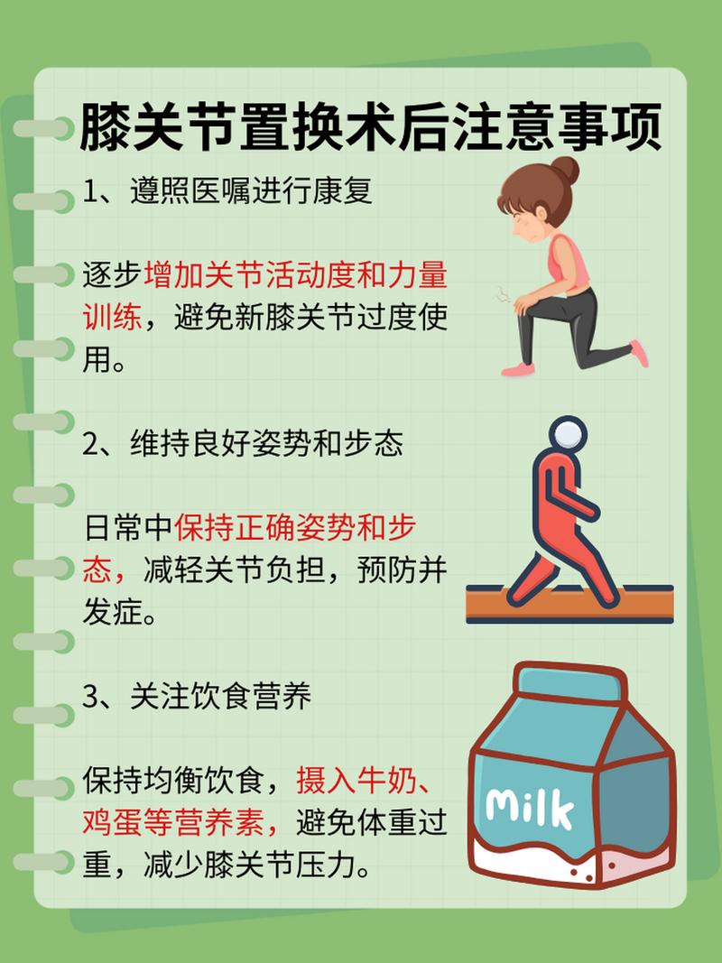 详细阅读:膝盖护理与保养要点:守护关节,畅享生活 膝盖护理与保养要点:守护关节,畅享生活