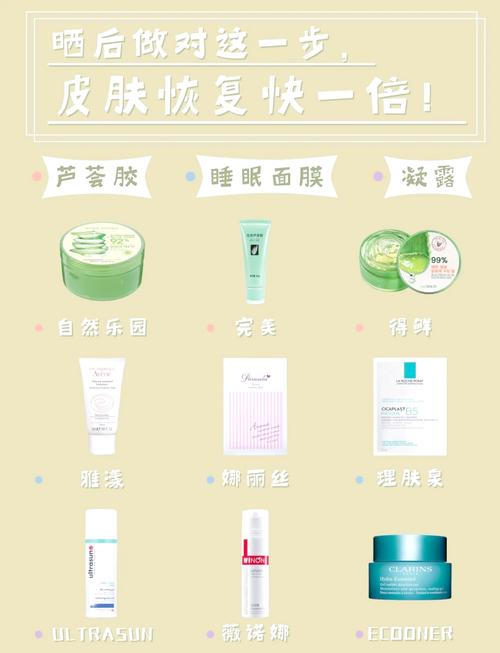 详细阅读:产后皮肤修复全攻略:重焕肌肤光彩,回归自信状态 产后皮肤修复全攻略:重焕肌肤光彩,回归自信状态