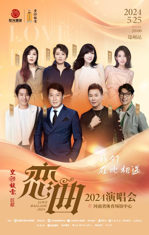 恋曲悠扬：时光里的甜蜜邂逅