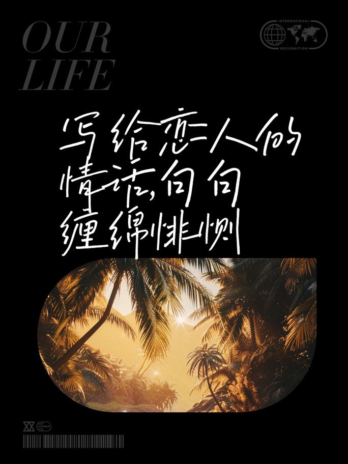 详细阅读:恋爱中的甜蜜满足:心海深处的温柔涟漪 恋爱中的甜蜜满足:心海深处的温柔涟漪