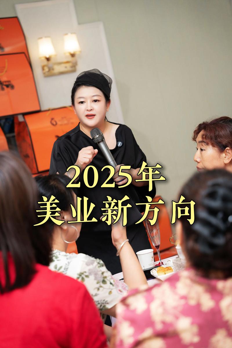 美容行业：在创新与转型中绽放新光彩