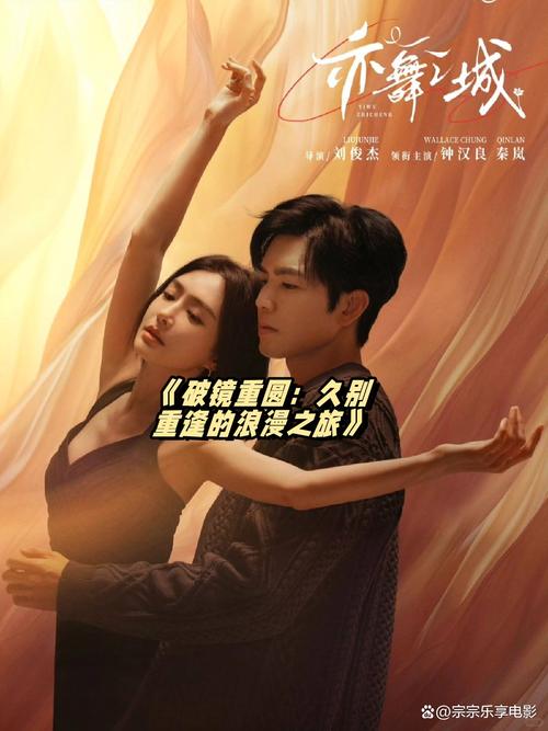 破镜重圆：恋爱中的甜蜜复合之旅