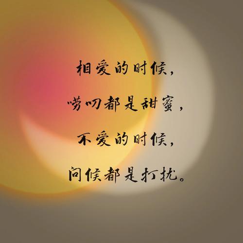详细阅读:爱与成长:恋爱中的甜蜜分手,一场美丽的转身 爱与成长:恋爱中的甜蜜分手,一场美丽的转身