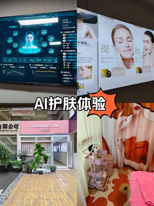 人工智能引领美容护肤革新：全方位解析AI在美容护肤领域的应用