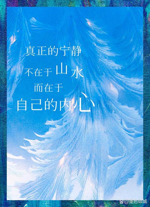 恋爱的怡然：在爱中寻得内心的宁静与美好