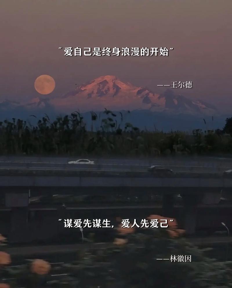 恋爱中的安然：在爱里寻得宁静与笃定