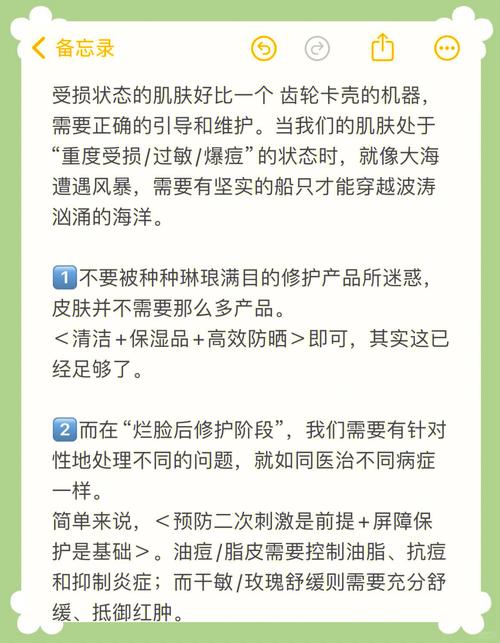 详细阅读:美容产品不良反应应对:守护肌肤健康的必备指南 美容产品不良反应应对:守护肌肤健康的必备指南