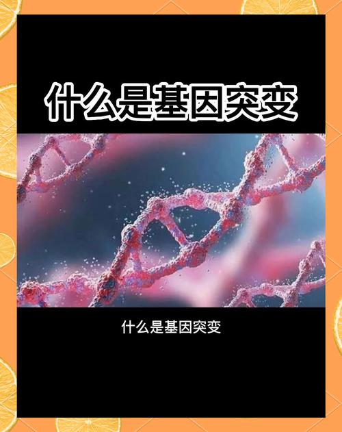 详细阅读:基因编辑:重塑生命密码的双刃剑 基因编辑:重塑生命密码的双刃剑