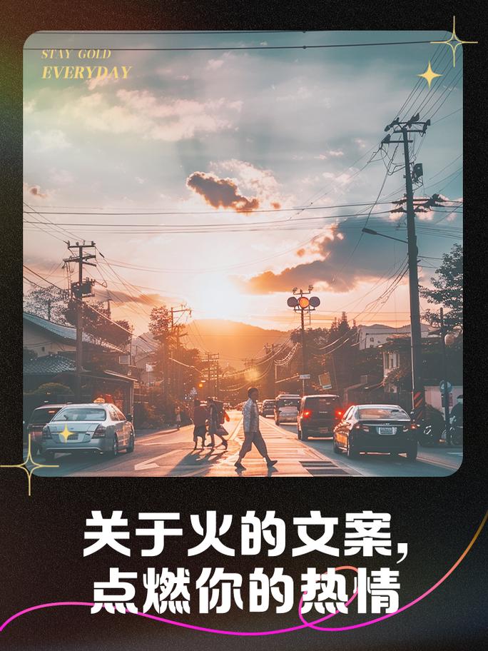 详细阅读:恋爱的热忱:生命中最炽热的情感火焰 恋爱的热忱:生命中最炽热的情感火焰