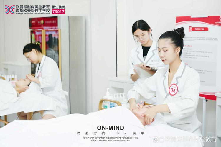详细阅读:美容师培训与技能提升:塑造专业之美 美容师培训与技能提升:塑造专业之美