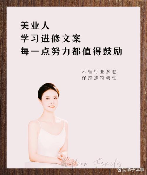详细阅读:美容行业:在挑战与机遇中砥砺前行 美容行业:在挑战与机遇中砥砺前行