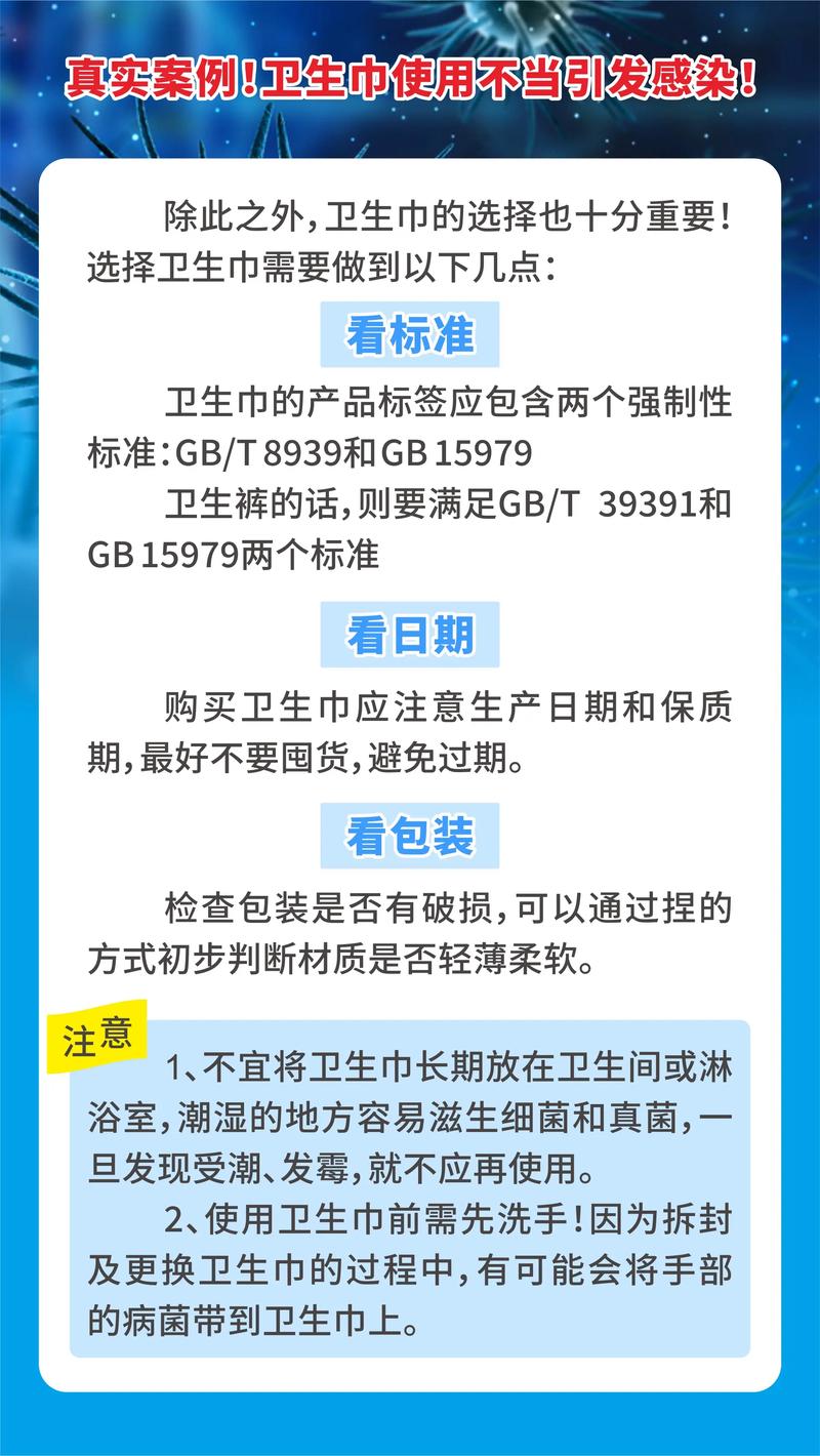 产后卫生巾批发：全方位解析与指南