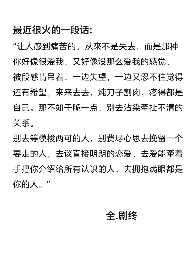 分手的愧疚：那些难以释怀的情感纠葛