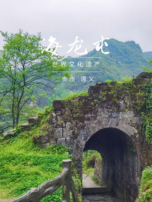探秘天空之城：马丘比丘，历史的见证与文化的交融