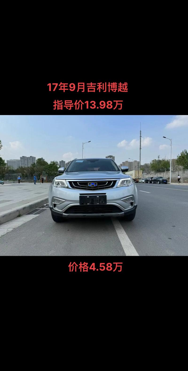 详细阅读:吉利博越:性价比之选,智能驾驭新潮流 吉利博越:性价比之选,智能驾驭新潮流