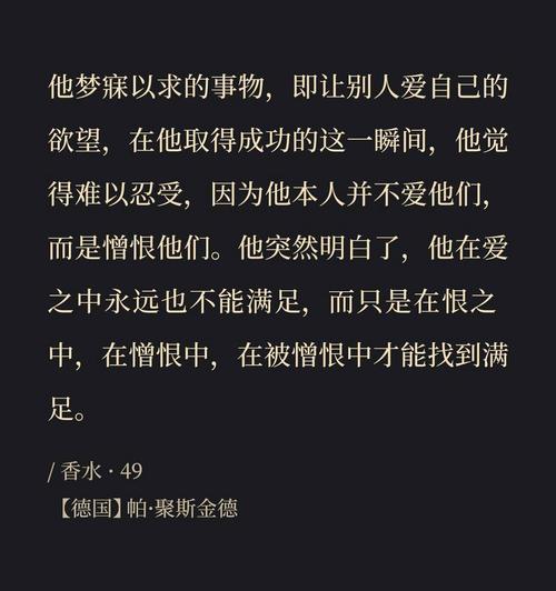分手之怒：情感漩涡中的挣扎与反思