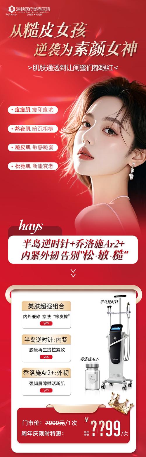 从根源焕亮，解锁肌肤暗沉的逆袭密码