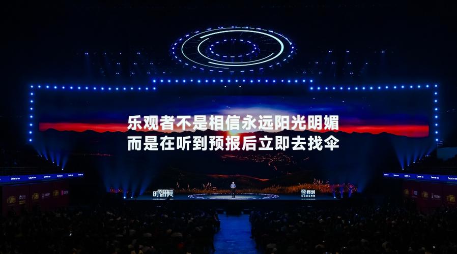 详细阅读:乐观:灾祸中的希望之光 乐观:灾祸中的希望之光