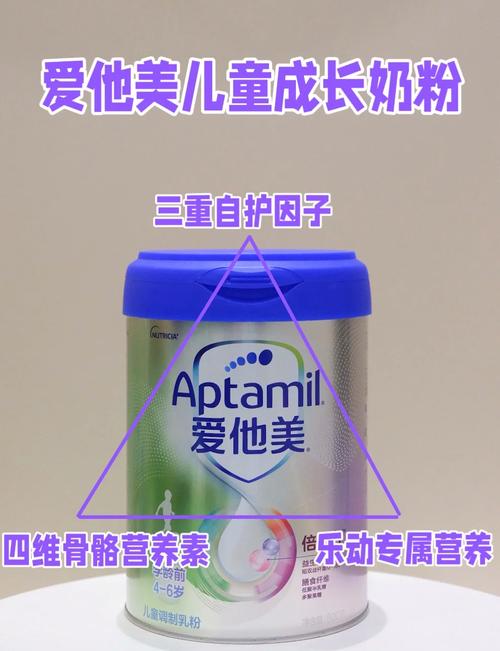 4 岁儿童奶粉：成长路上的营养助力