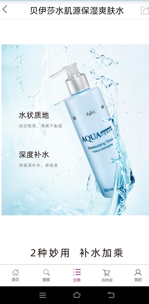 爽肤水：肌肤护理的奇妙“魔法水”
