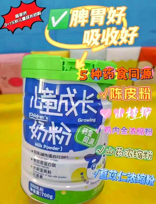 14 岁儿童奶粉：成长路上的营养助力
