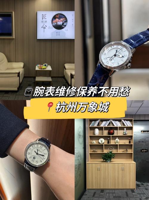 详细阅读:手表维修知识全攻略:从基础到进阶,让你的手表焕然一新 手表维修知识全攻略:从基础到进阶,让你的手表焕然一新