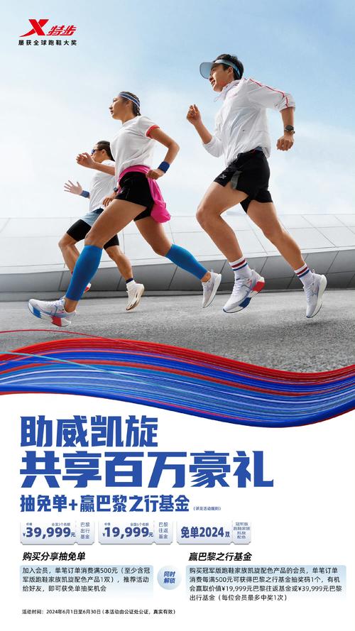 热门运动品牌大盘点：助力你的运动之旅