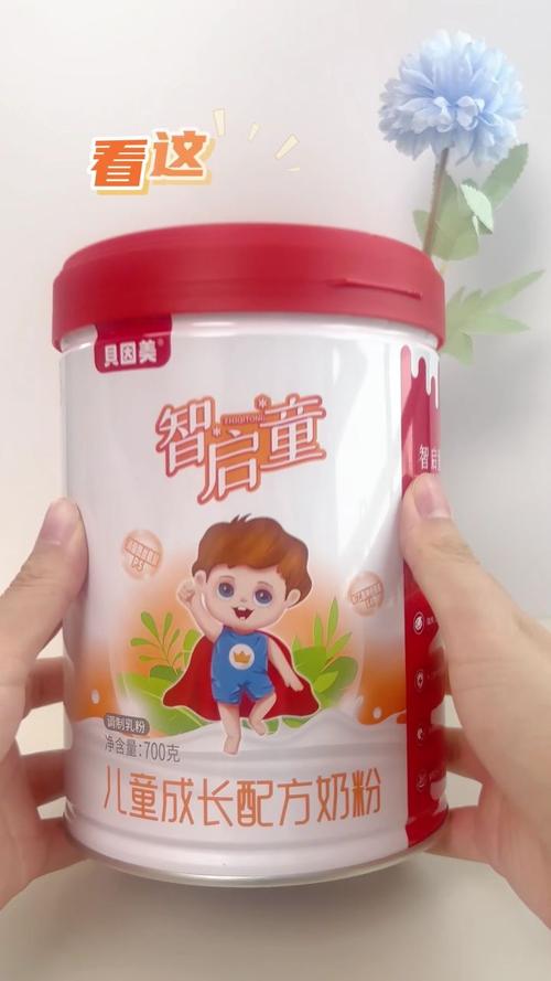含益生菌儿童奶粉：开启宝贝成长的活力新“鲌”味