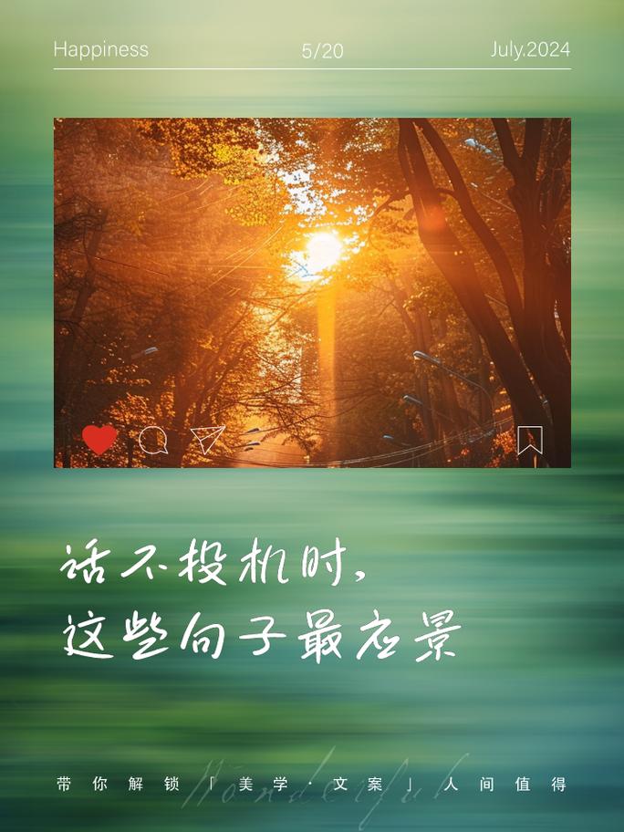 详细阅读:爱在分岔路:从相知到陌路的分手溯源 爱在分岔路:从相知到陌路的分手溯源