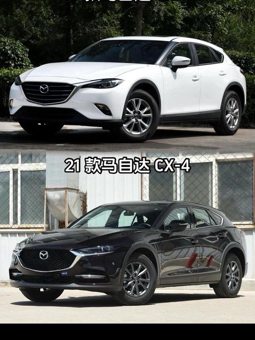 马自达CX-4深度评测