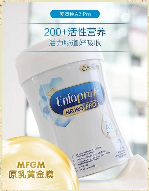 含MFGM乳脂球膜儿童奶粉：开启脑部发育新征程