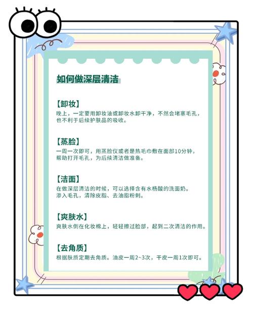 详细阅读:皮肤清洁方法:解锁肌肤健康密码,拥抱清透光彩 皮肤清洁方法:解锁肌肤健康密码,拥抱清透光彩