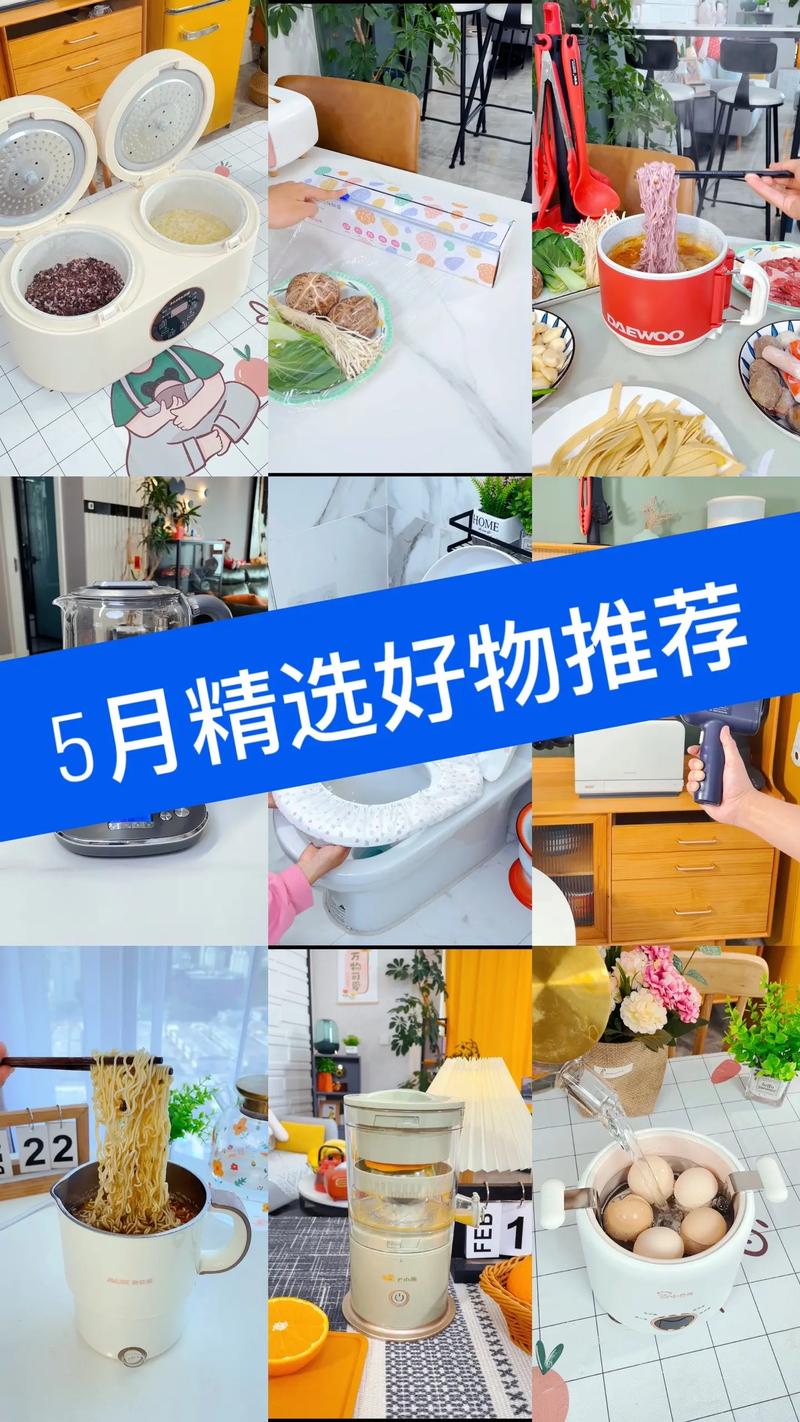 时尚好物分享：点亮生活品质的精致之选