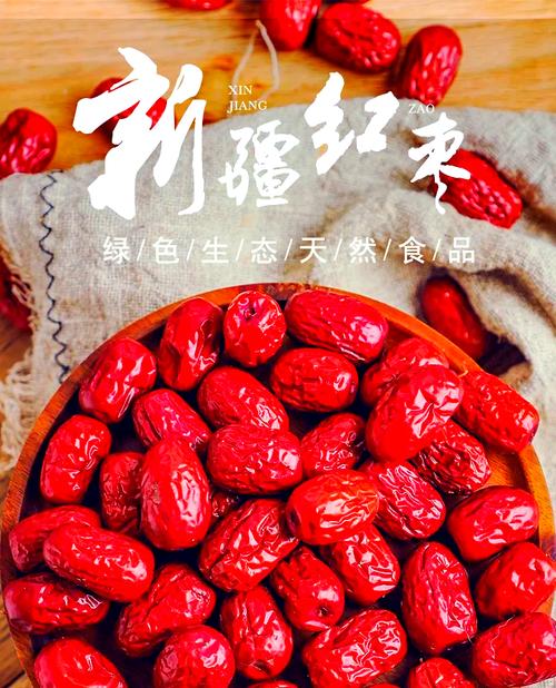 详细阅读:红枣末:传统与现代的甜蜜融合 红枣末:传统与现代的甜蜜融合