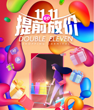 详细阅读:品牌折扣盛宴:畅享超值购物之旅 品牌折扣盛宴:畅享超值购物之旅