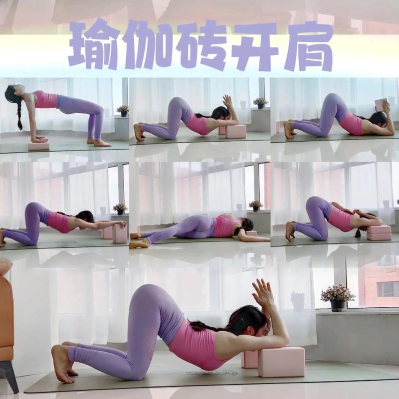 详细阅读:瑜伽砖:解锁多元瑜伽体验的神奇辅具 瑜伽砖:解锁多元瑜伽体验的神奇辅具