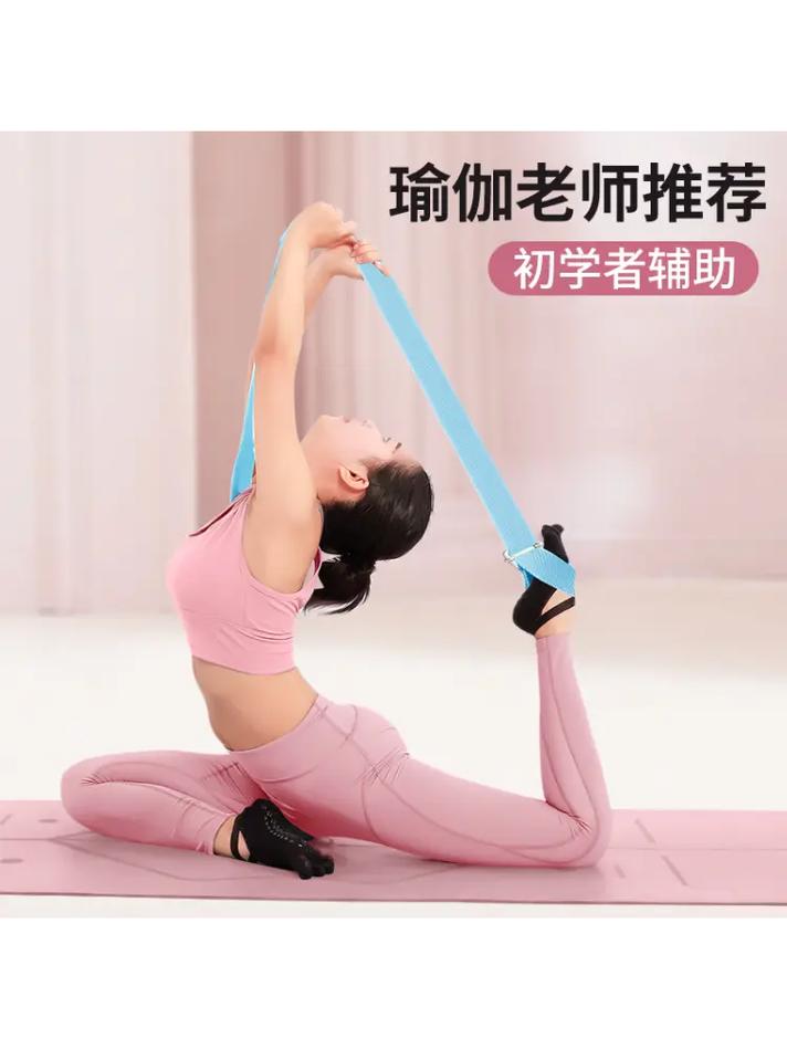 探索瑜伽伸展带的奥秘：解锁多元健康与身心平衡