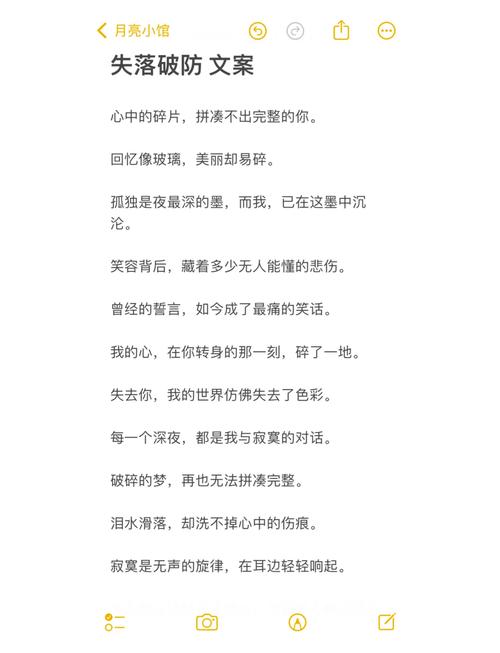 详细阅读:心碎的旋律:在悲伤中探寻生命的意义 心碎的旋律:在悲伤中探寻生命的意义