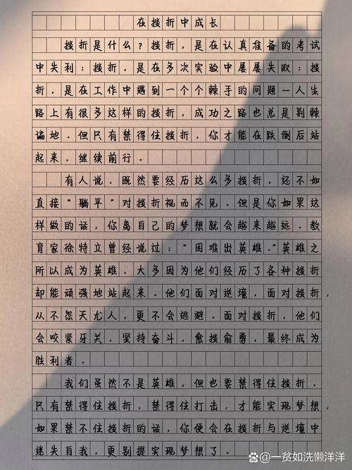 详细阅读:爱与成长:在挫折中学会飞翔 爱与成长:在挫折中学会飞翔