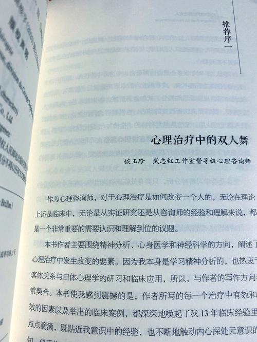 详细阅读:心伤疗愈指南:从阴霾到晴空的蜕变之旅 心伤疗愈指南:从阴霾到晴空的蜕变之旅