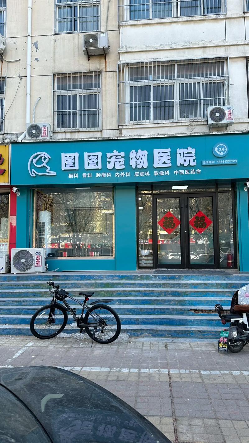 合肥值得信赖的宠物医院大盘点